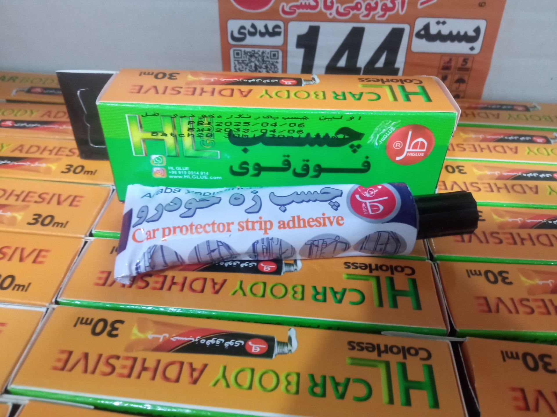 چسب زه خودرو
